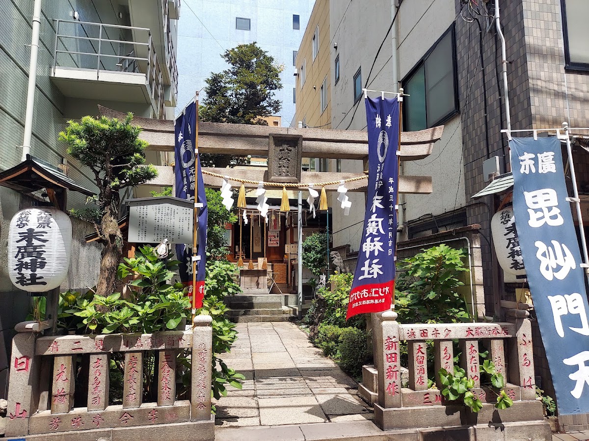 末廣神社（東京都・中央区）