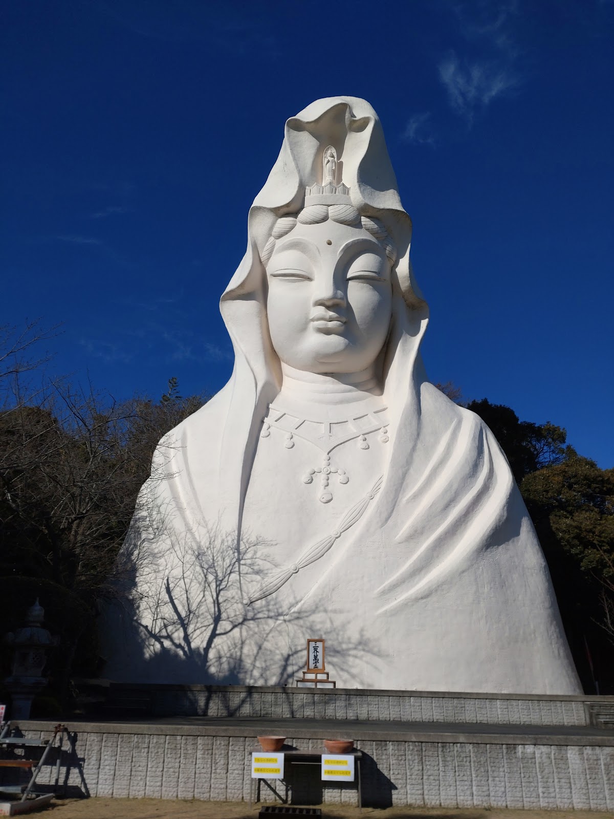 大船観音寺