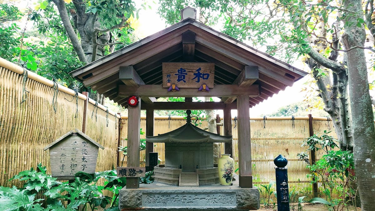 成就院（神奈川県・鎌倉市）