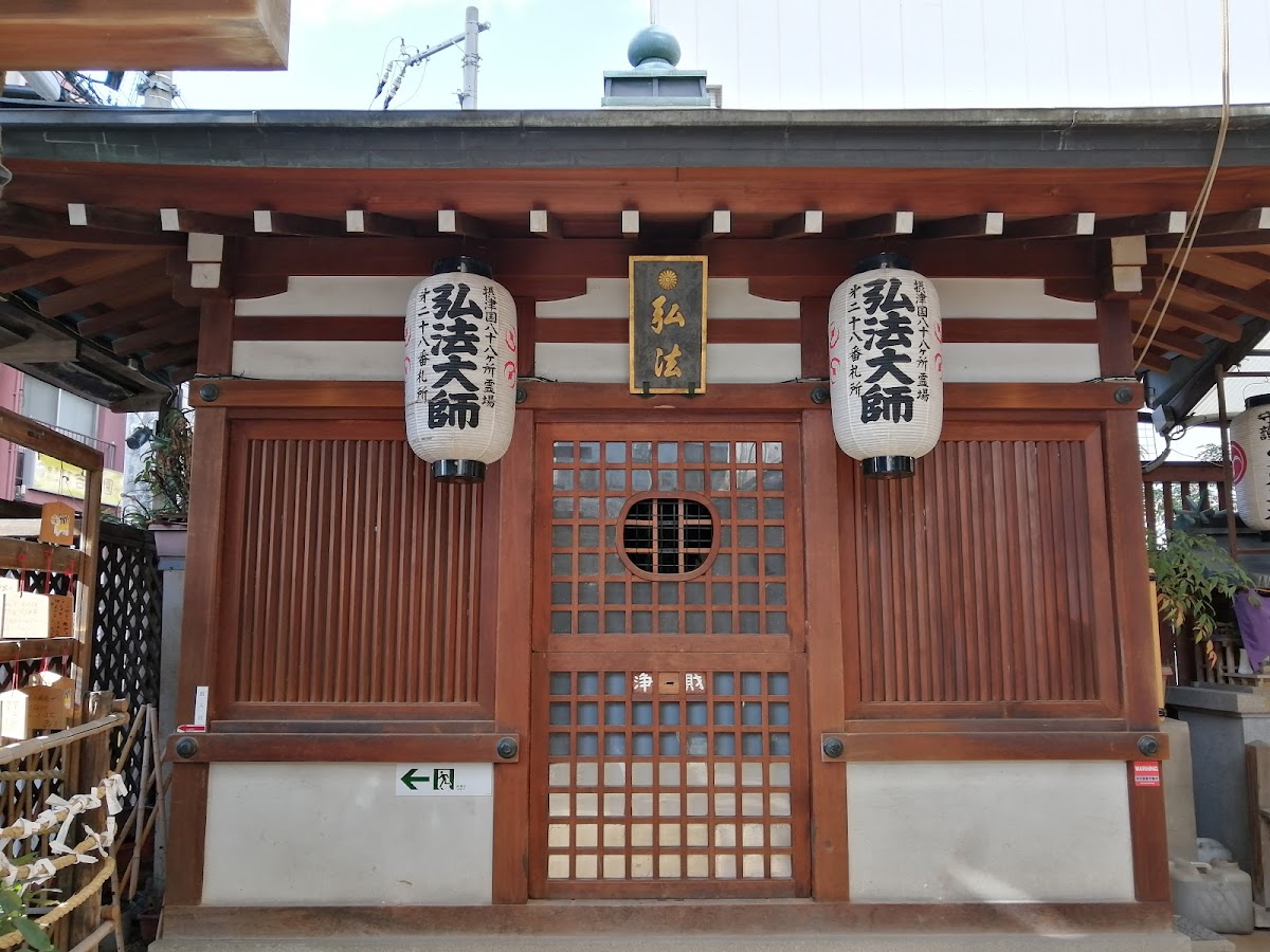 難波寺(なにわじ)