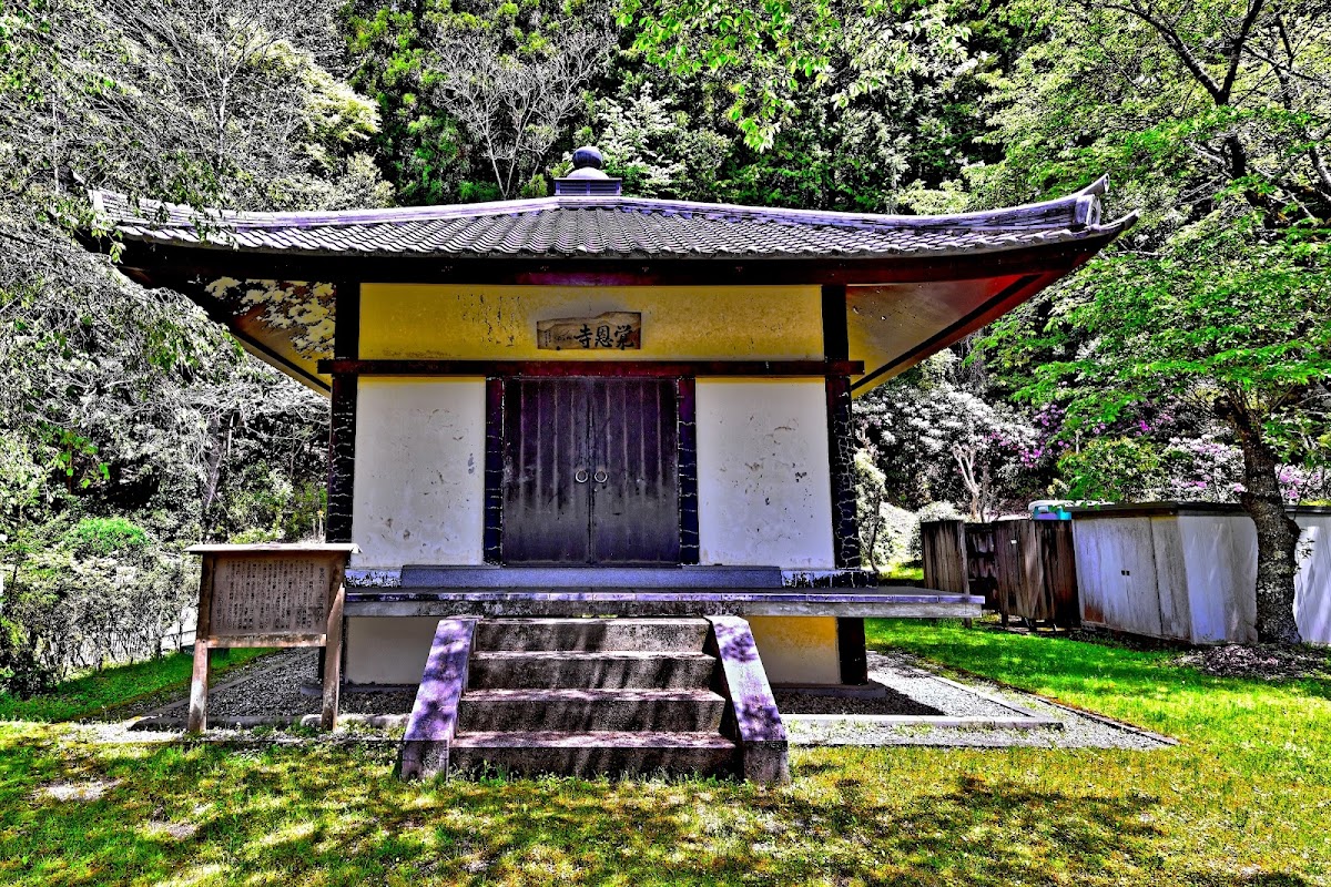 覚恩寺（奈良県宇陀市）