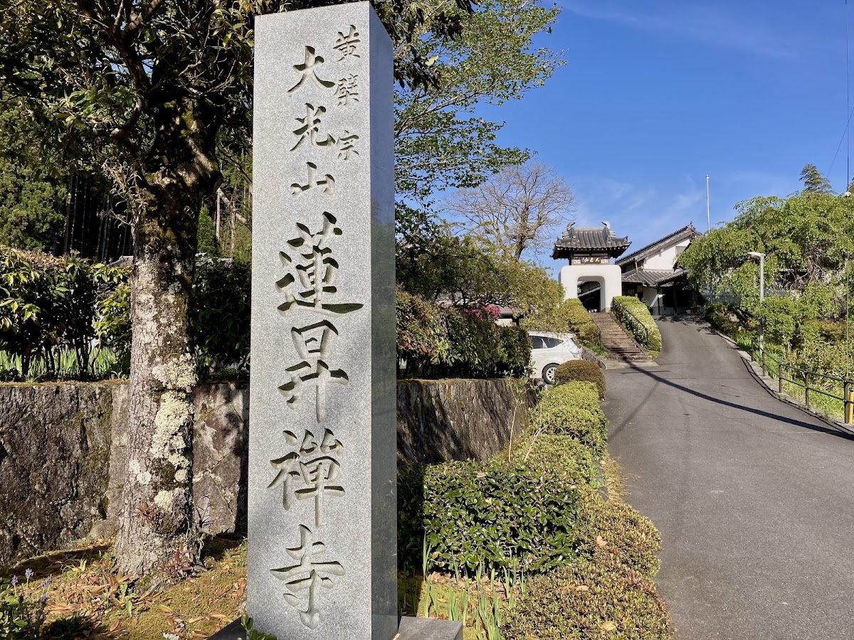 Renshoji Temple, Nara Prefecture