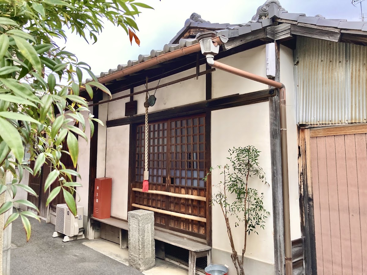 願王寺（京都府・右京区）