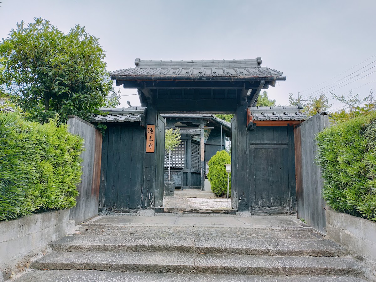 源光寺(京都府右京区)