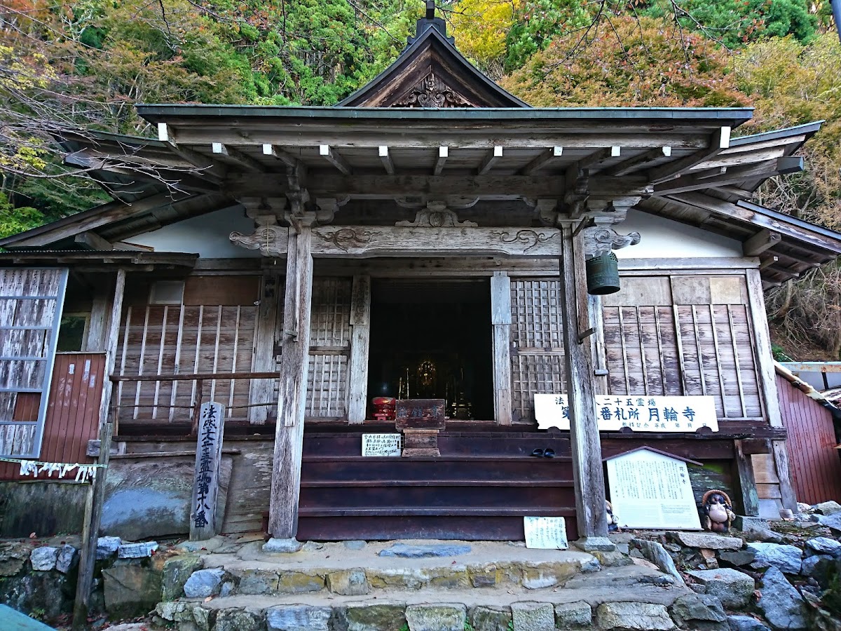 月輪寺（京都府・右京区）