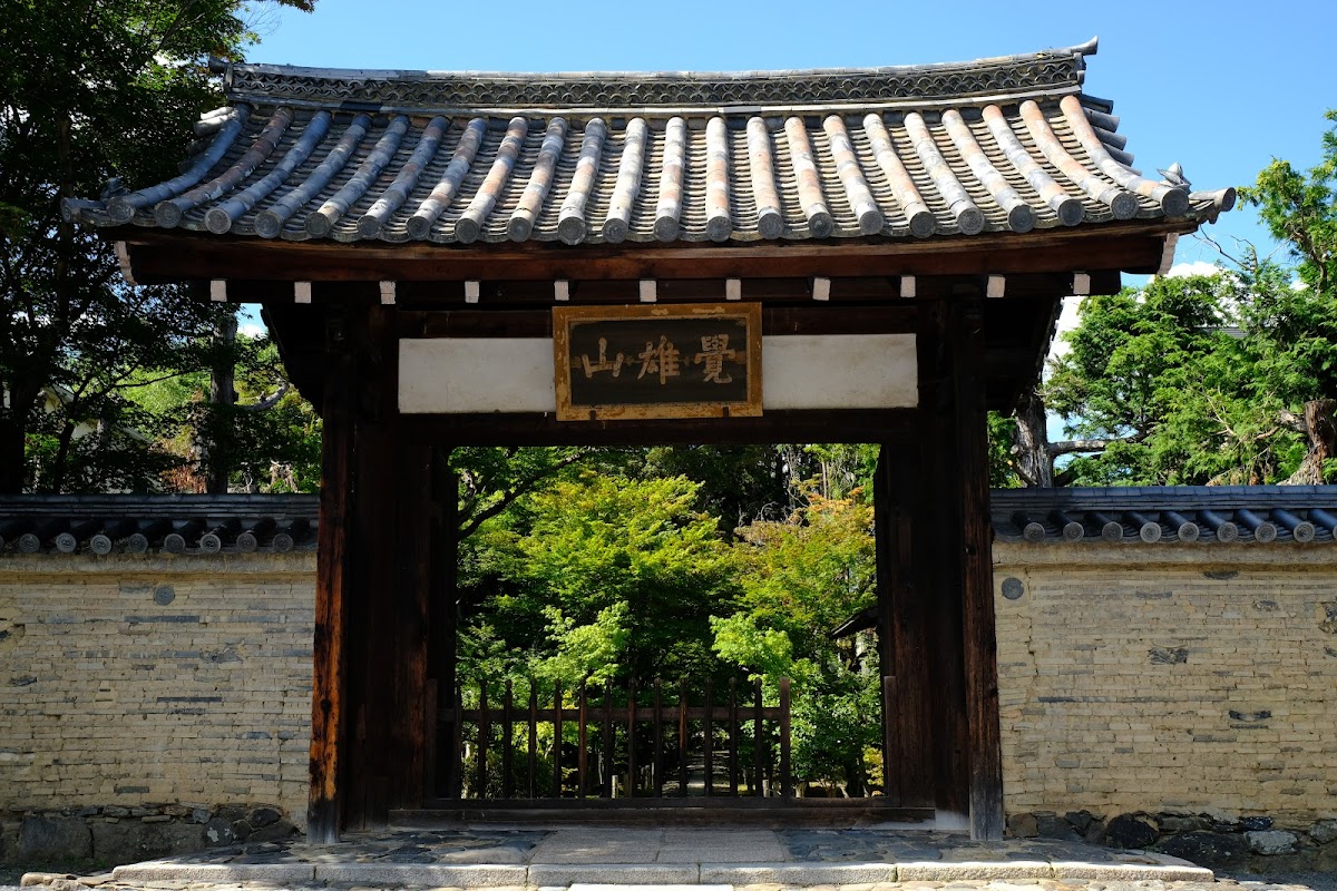 鹿王院（京都府）