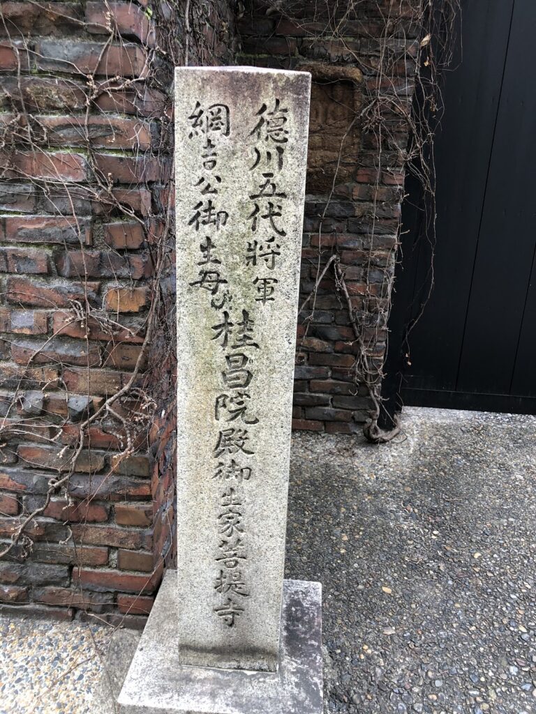 新庆寺（京都府）