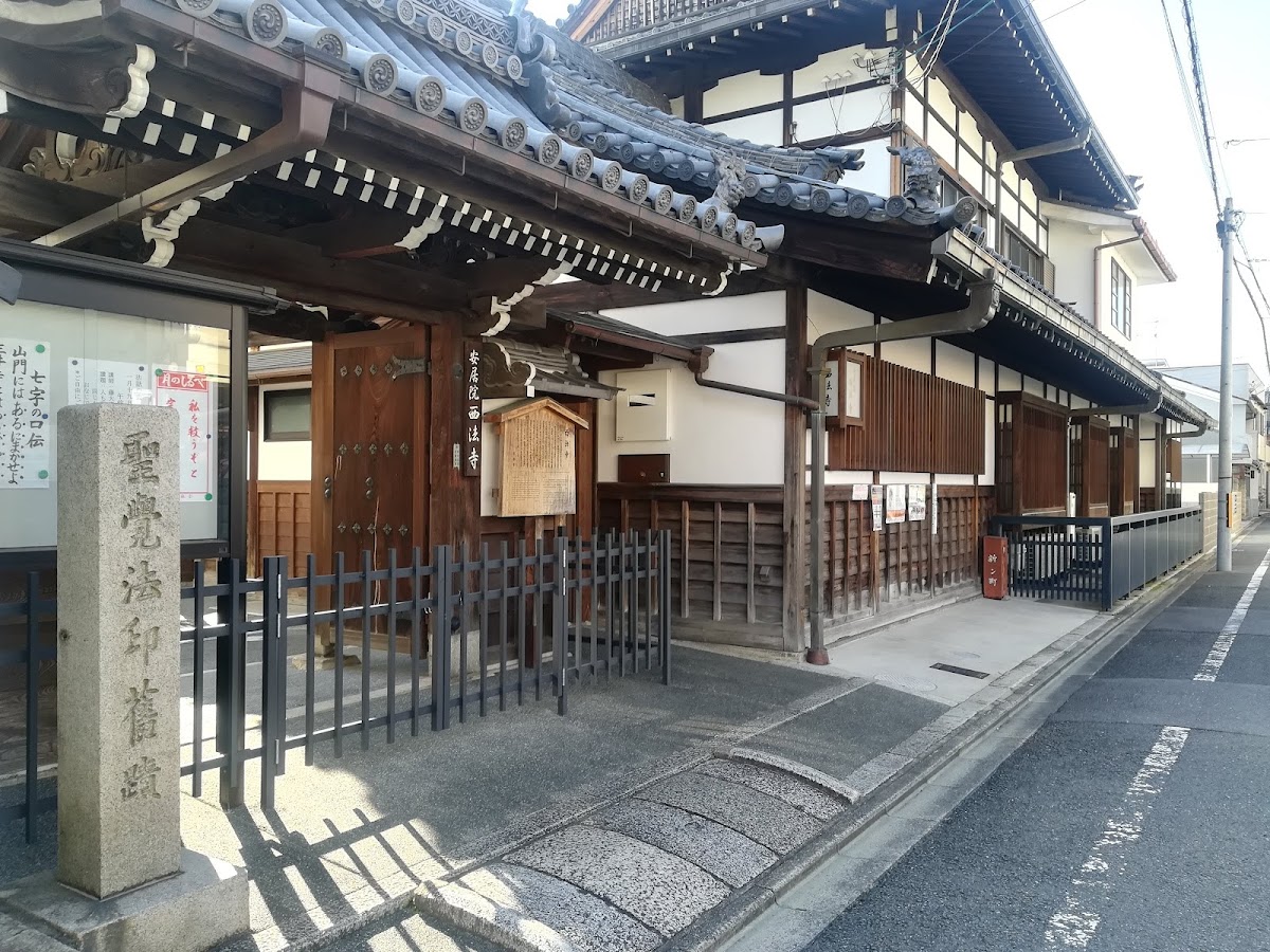 西法寺（京都府・上京区）