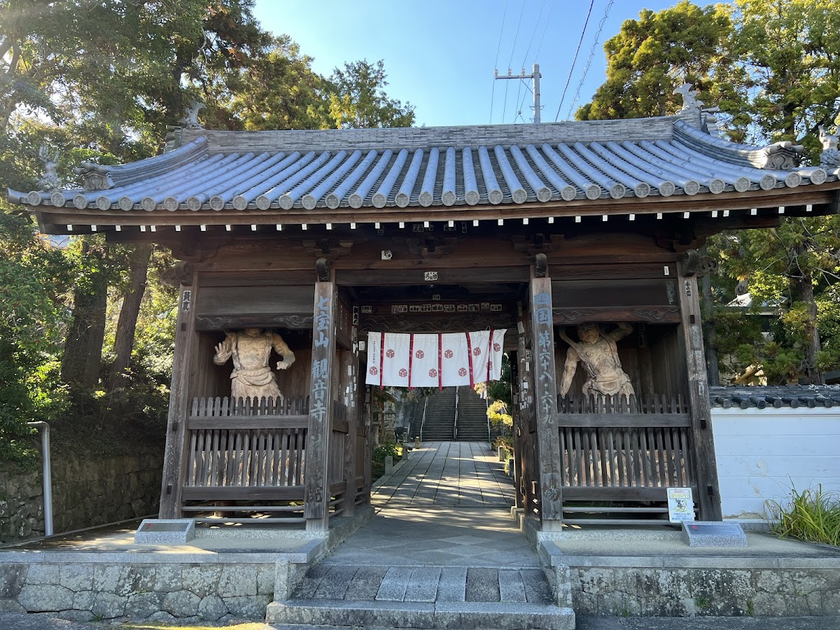 七宝山 神恵院（香川県）