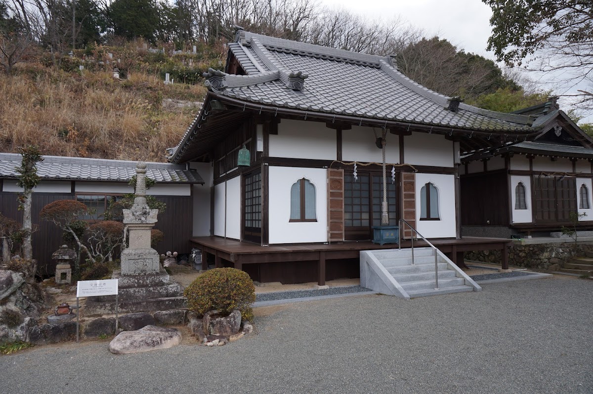 清光寺（兵庫県神戸市北区）