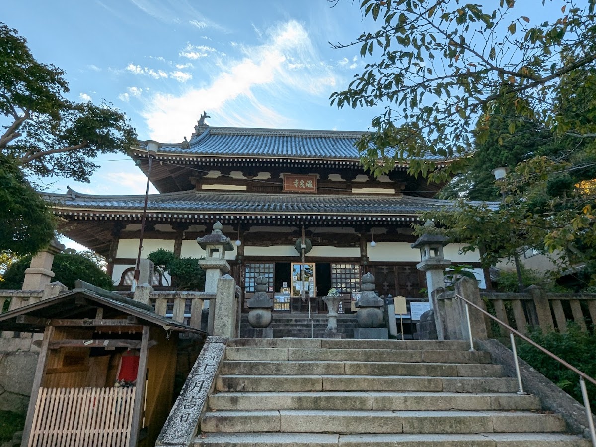 極楽寺（兵庫県神戸市北区）