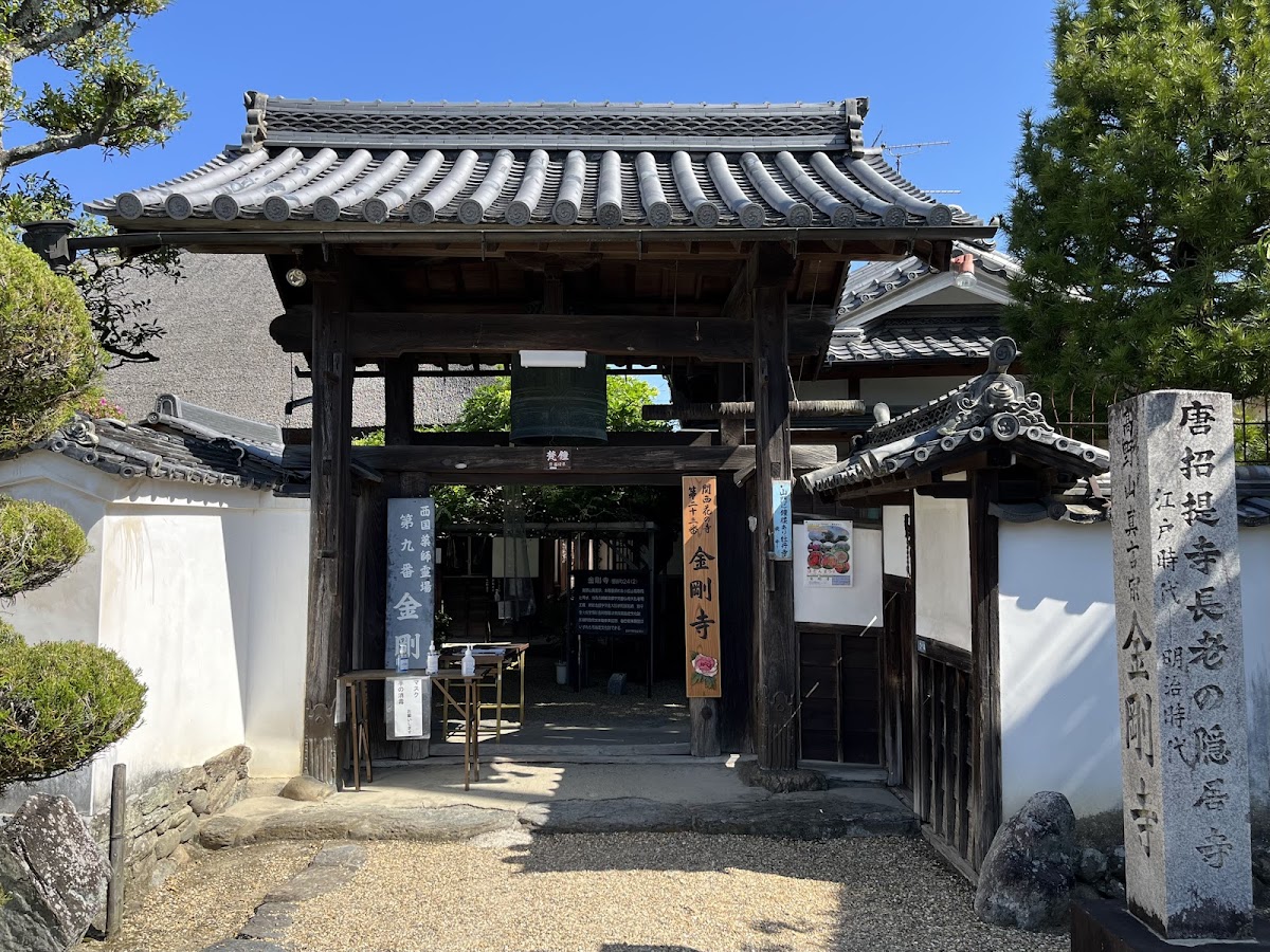 金剛寺（奈良県五條市）