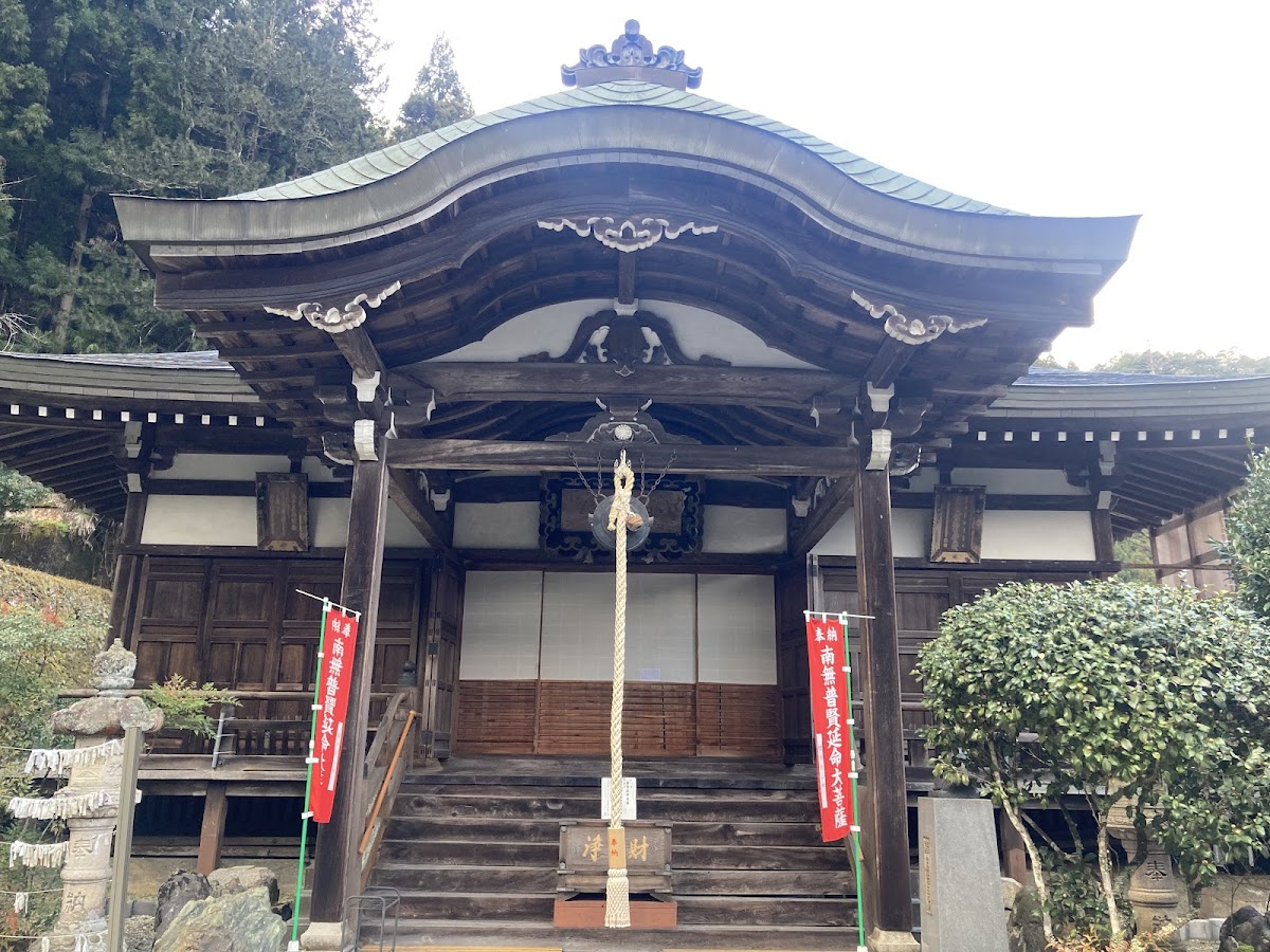 常覚寺(ふげんさん)