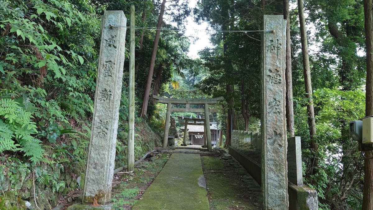 新高神社（愛媛県東温市）