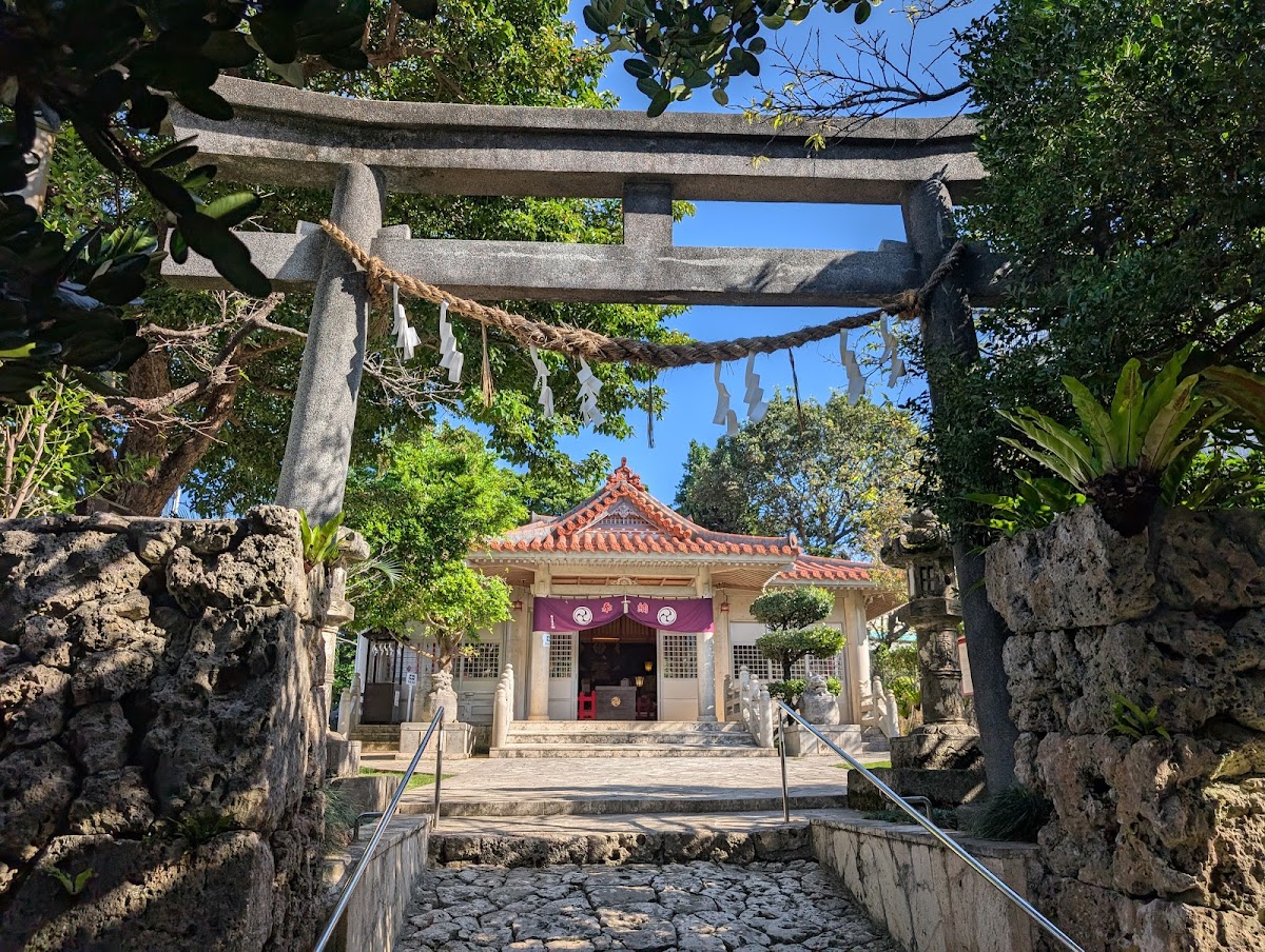 識名宮（沖縄県）