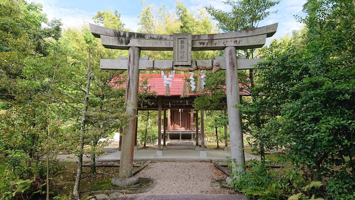 鞍掛神社（滋賀県大津市）