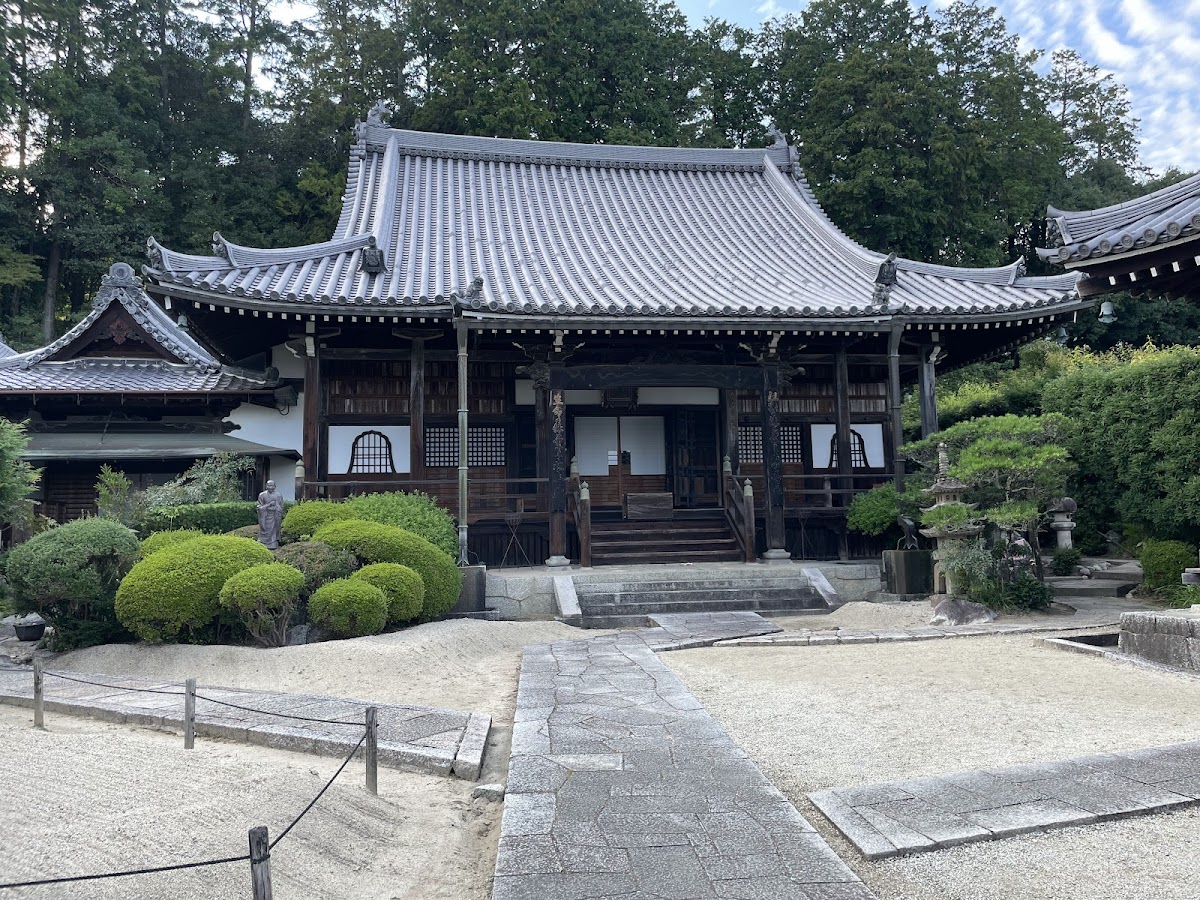 九品寺（奈良県御所市）
