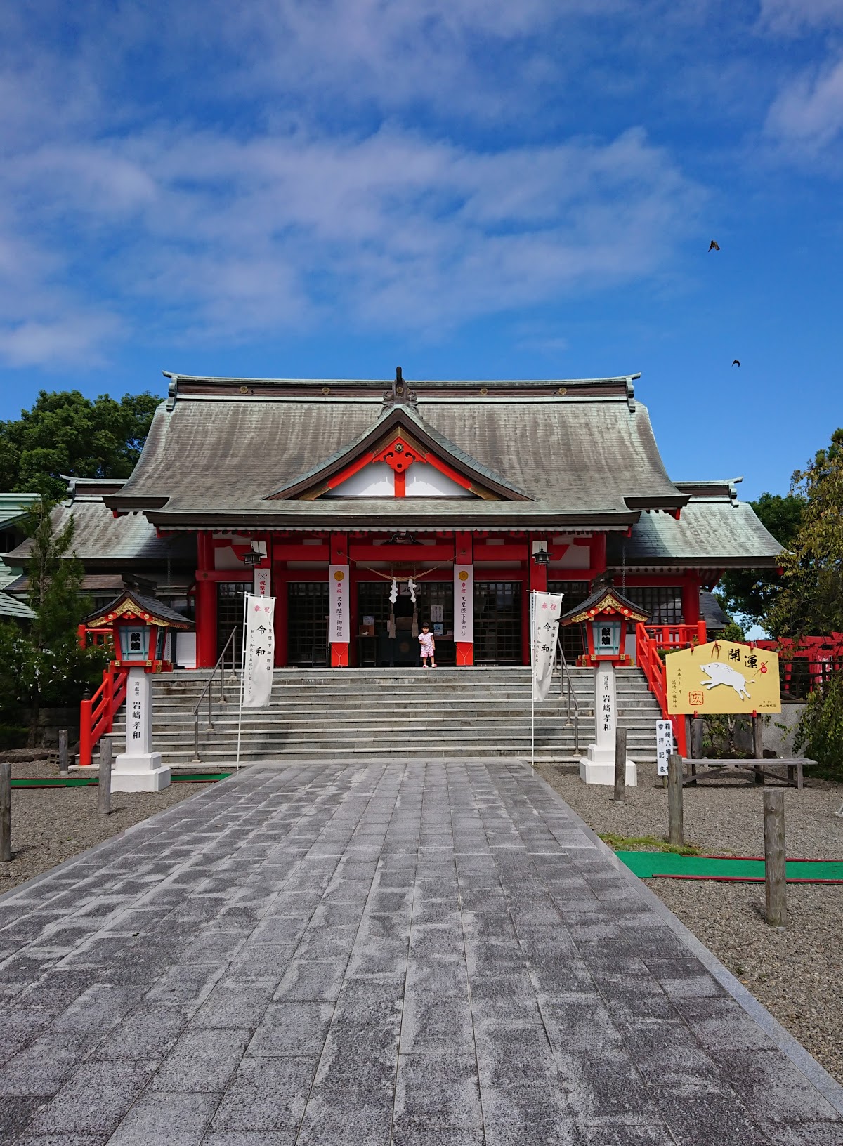 八幡神社（鹿儿岛县萨摩町虎井市）