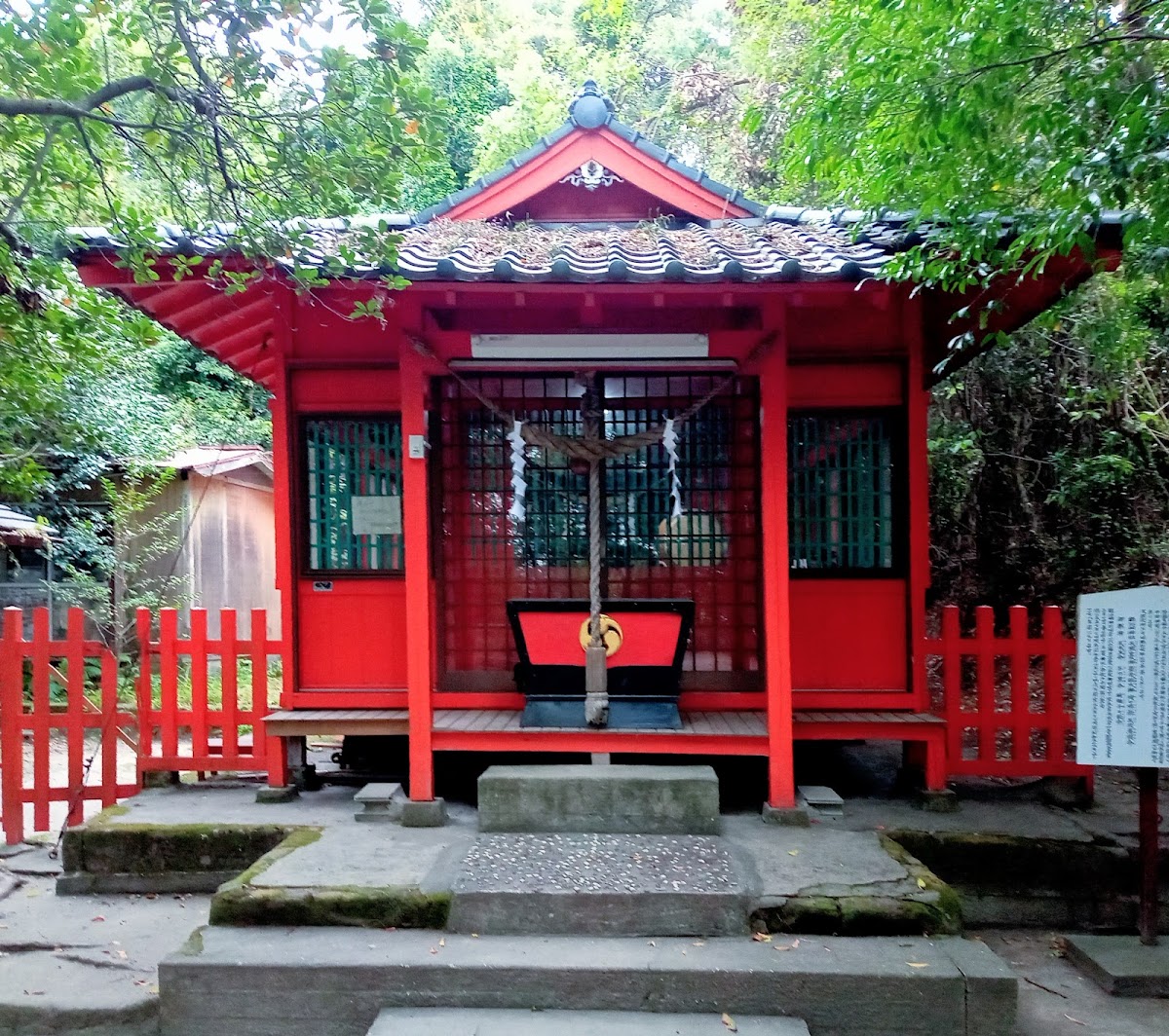 多賀神社（鹿児島県鹿児島市）