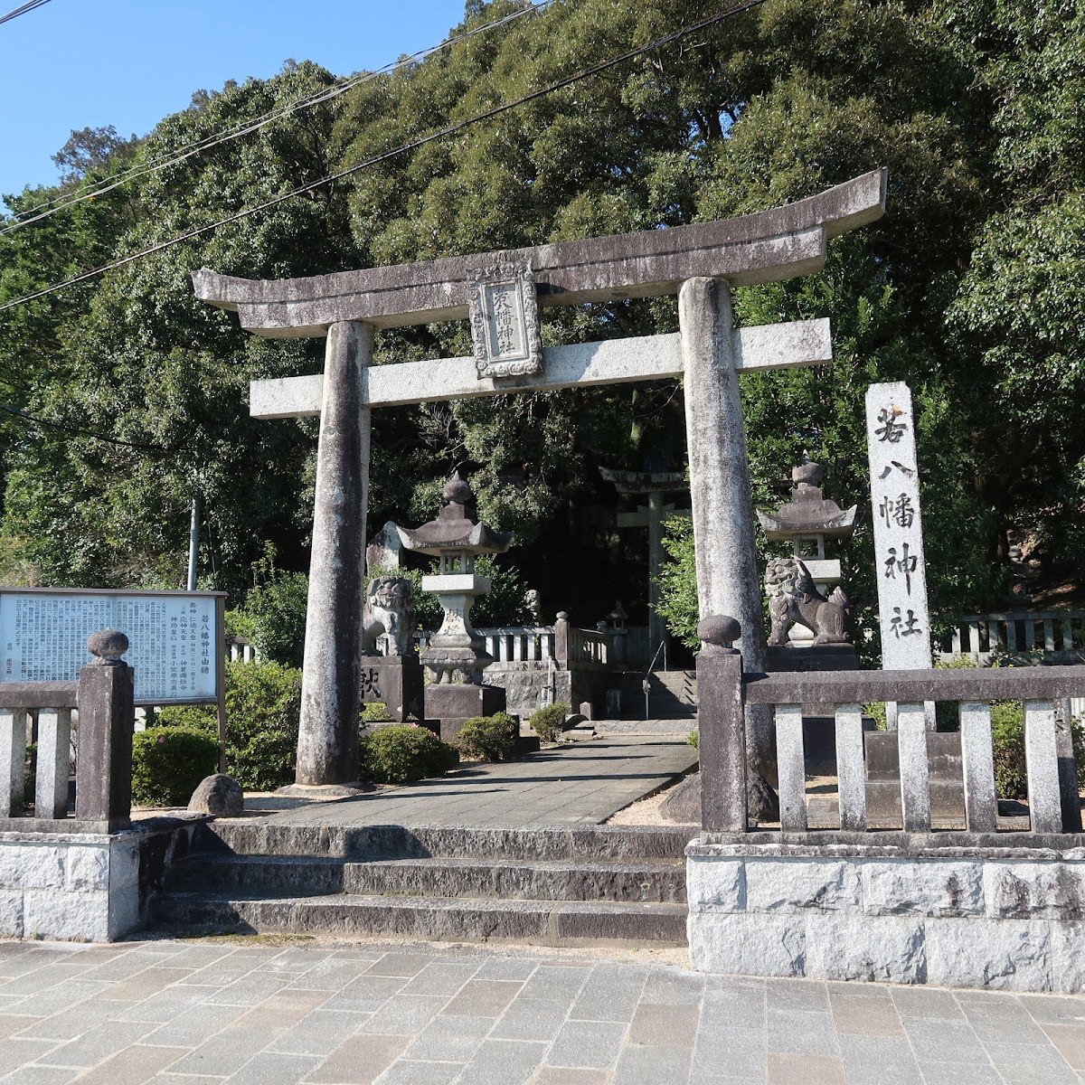 貴船社（福岡県田川市夏吉）