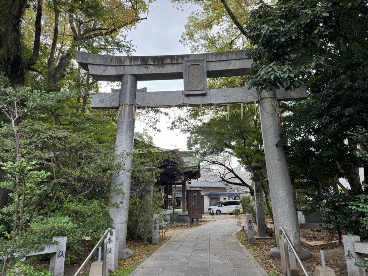 熊野道祖神社（福岡県）