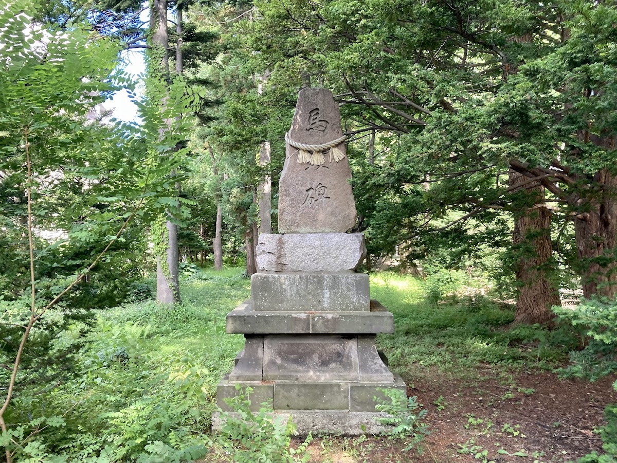信濃神社（北海道）
