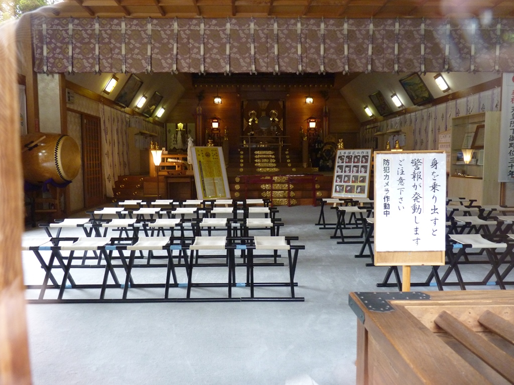 発寒神社