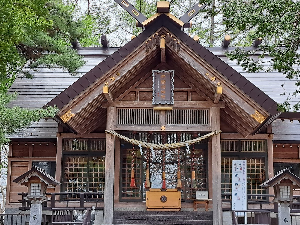 大谷地神社