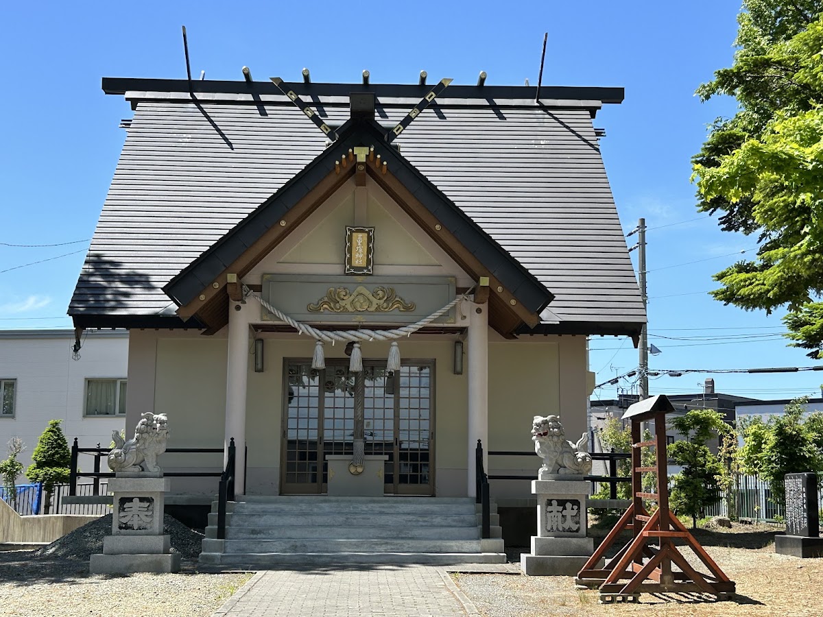 三里塚神社