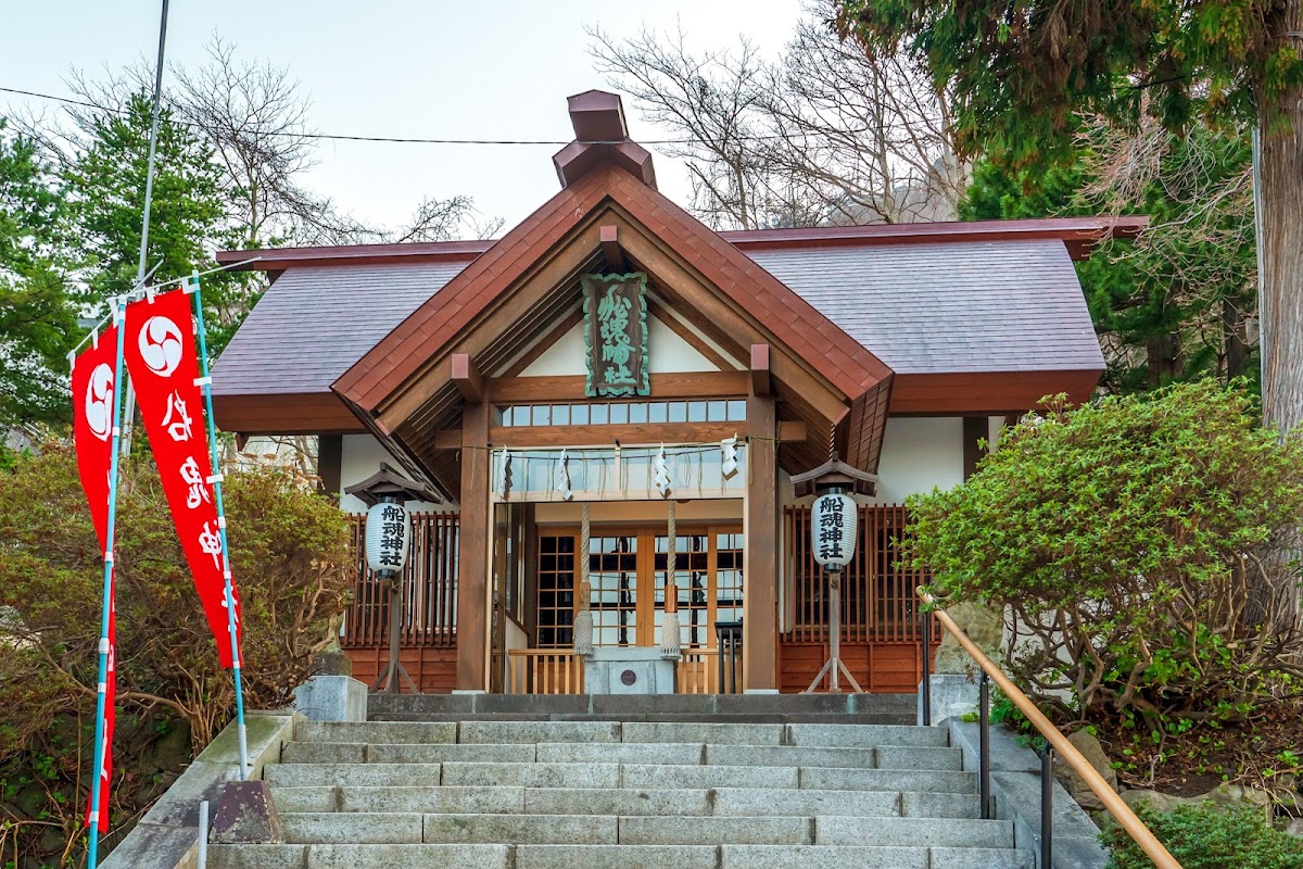 船魂神社（函館市）
