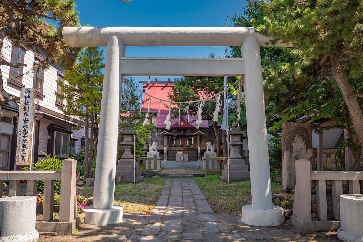 海神社（函館市）