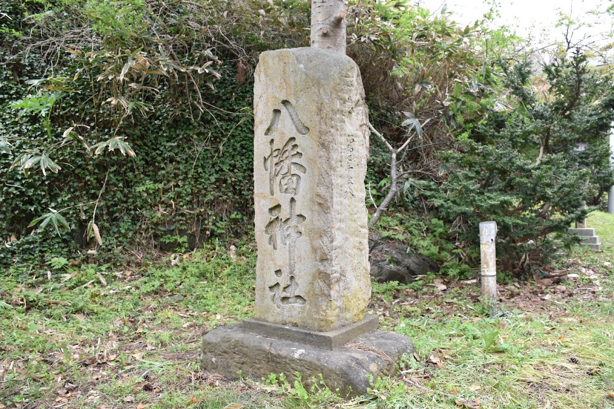 八幡神社(字江良)