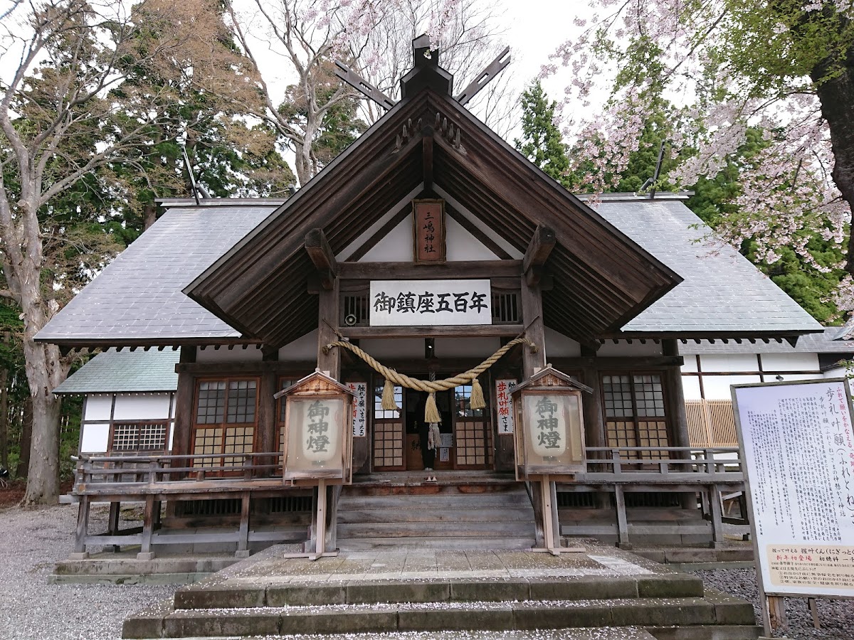 三嶋神社(北海道・七飯町)