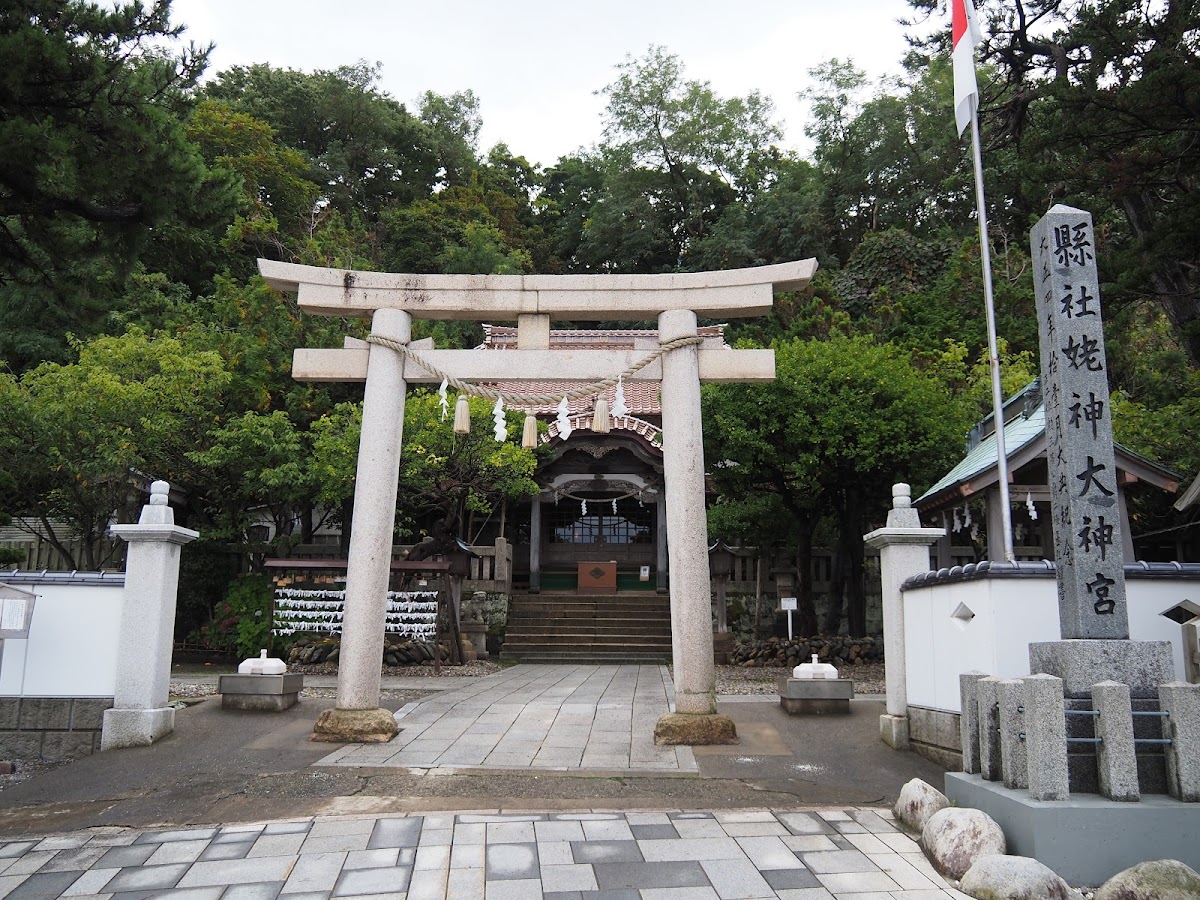 姥神大神宮