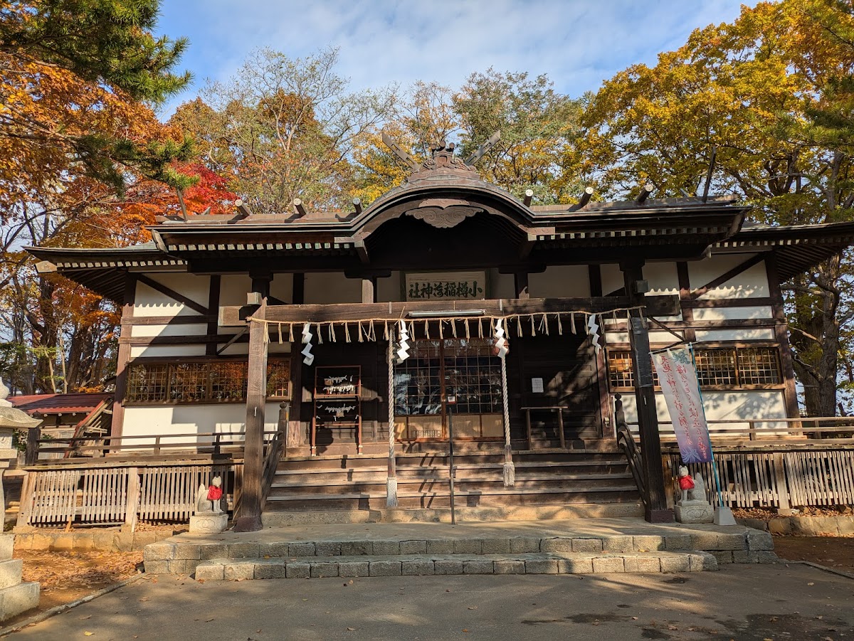 小樽稲荷神社