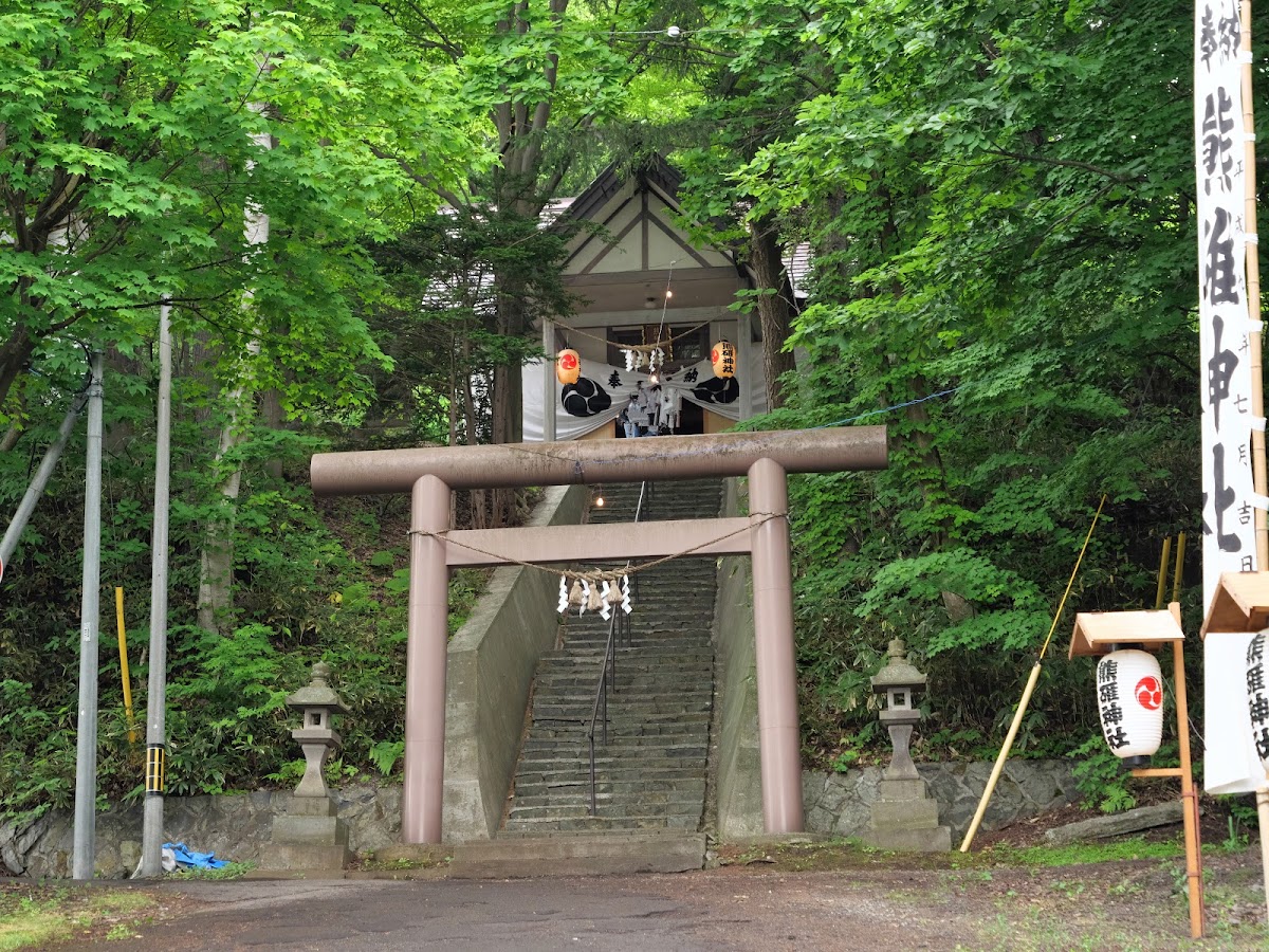 熊碓神社