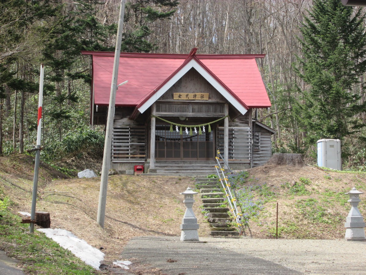 女代神社（北海道・余市郡仁木町）