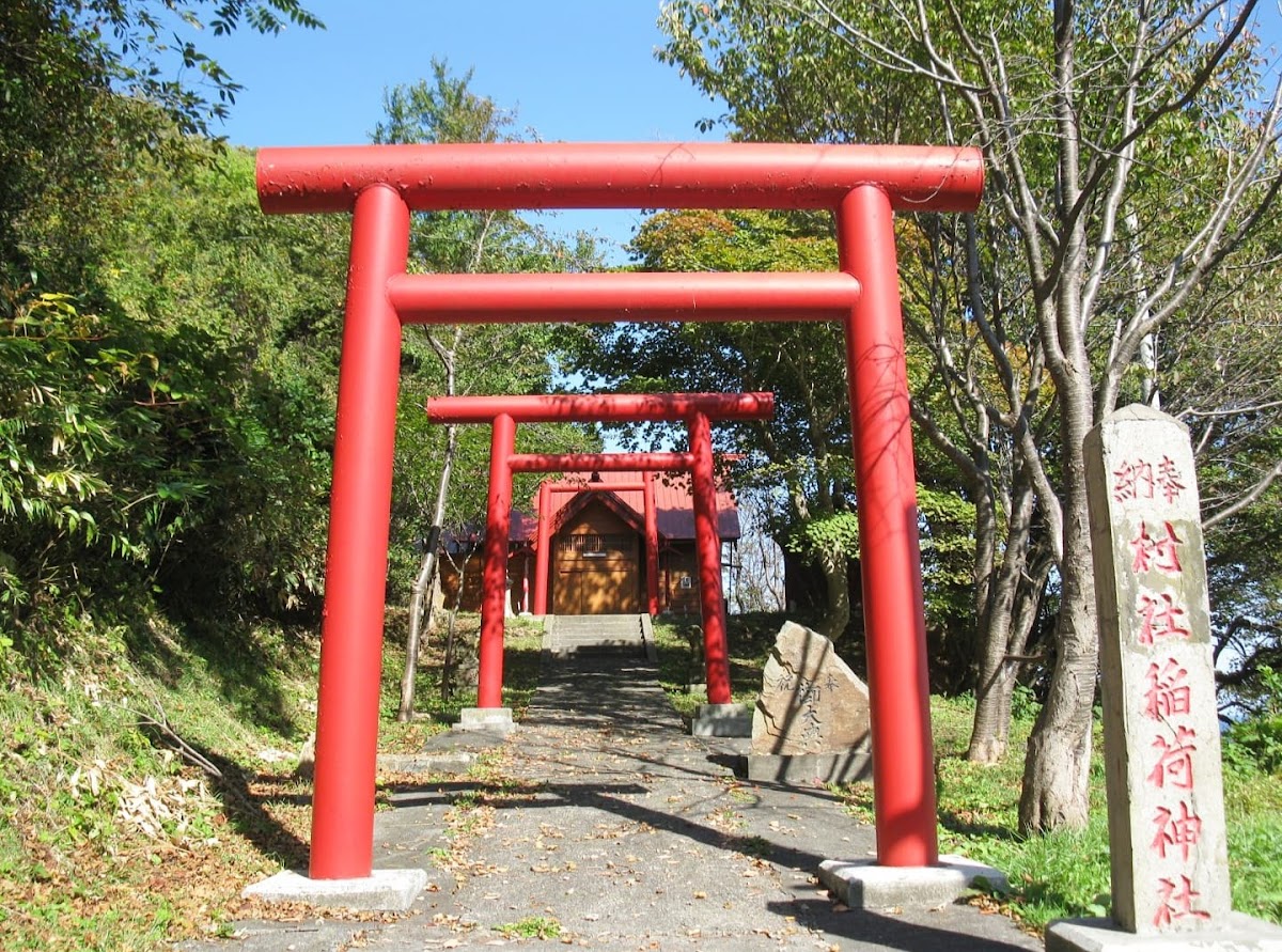 稲荷神社（北海道積丹郡積丹町幌武意町）