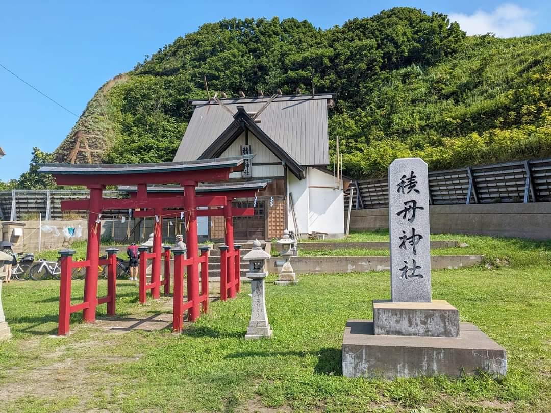 積丹神社