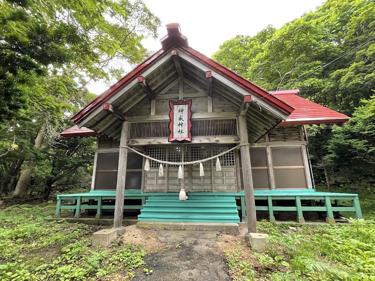 神威神社