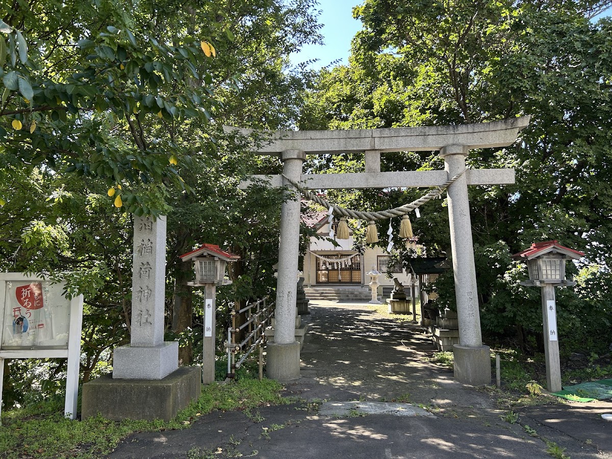 泊稲荷神社