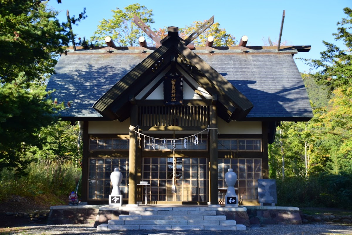 留寿都神社