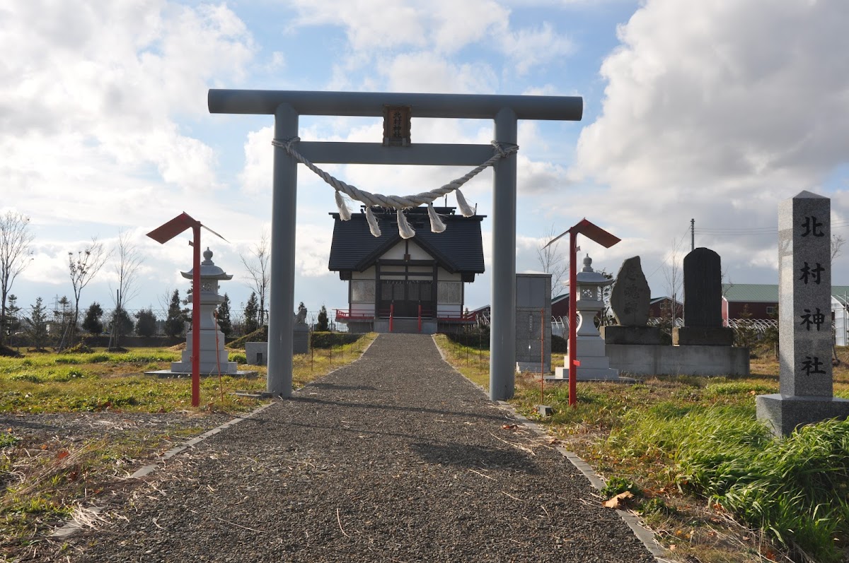 北村神社（北海道・岩見沢市）
