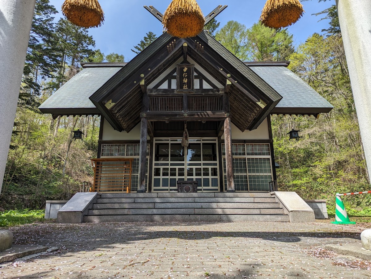 由仁神社