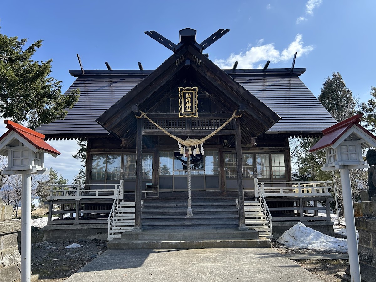 納内神社