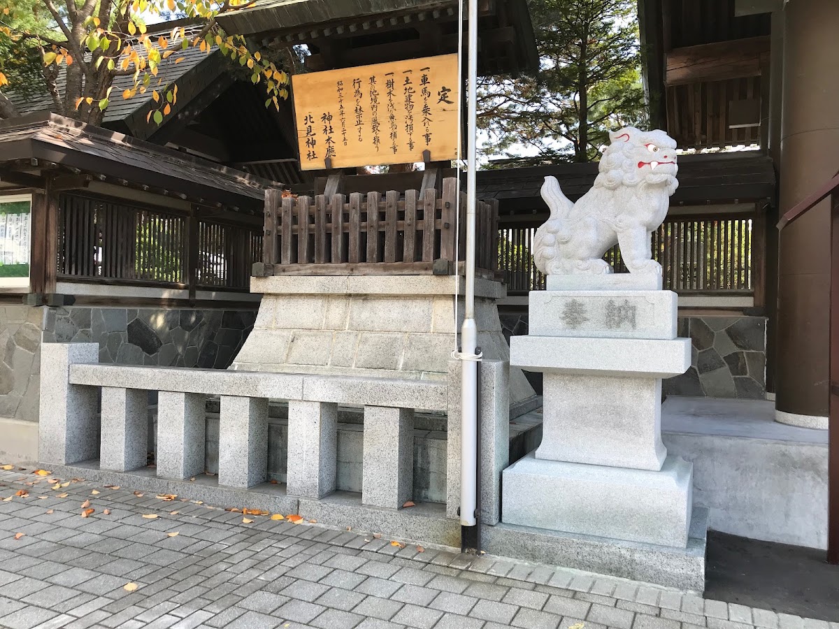 北見神社（北海道・北見市）