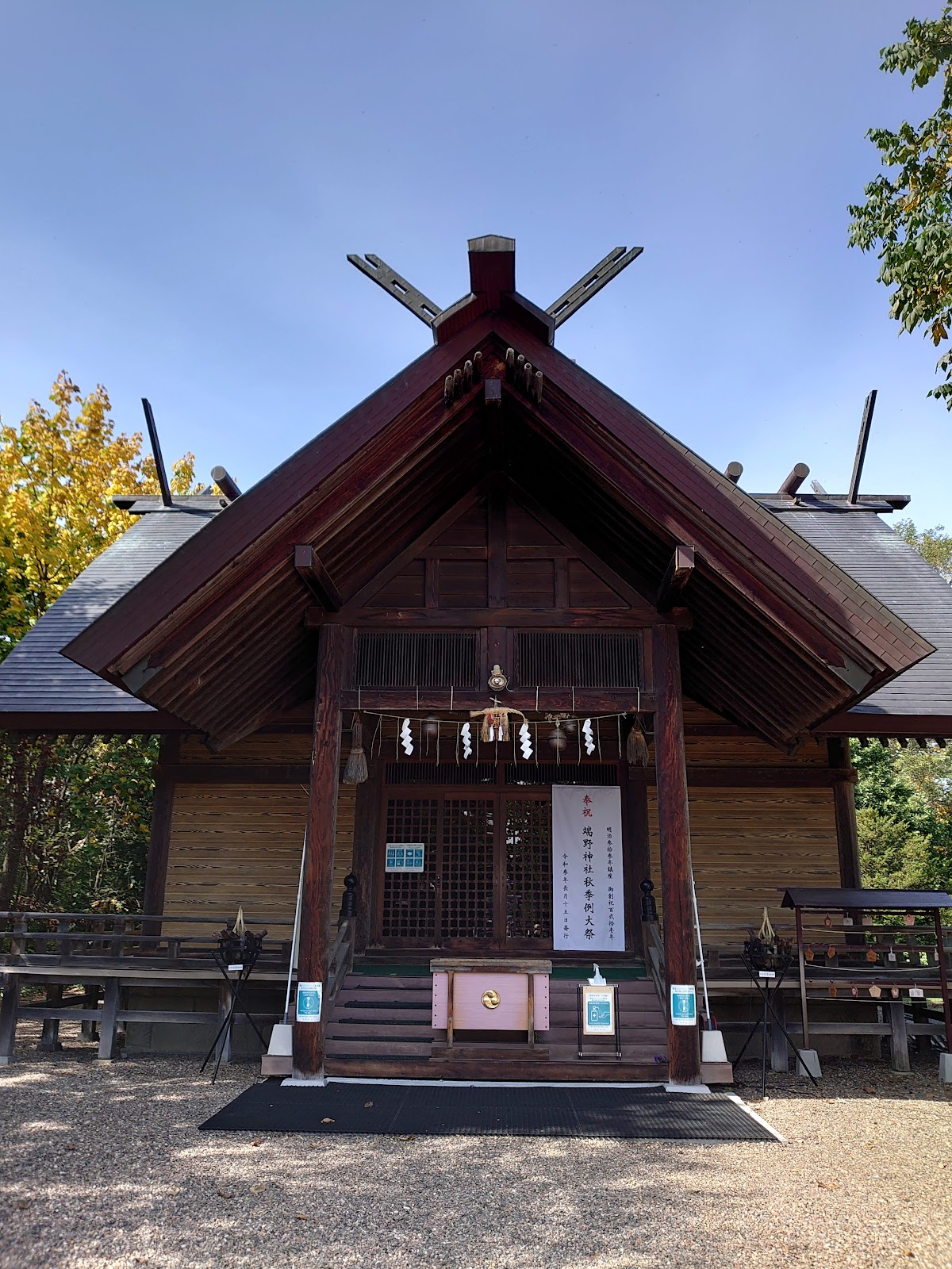 端野神社