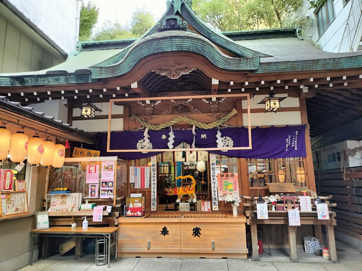 少彦名神社(神農さん)