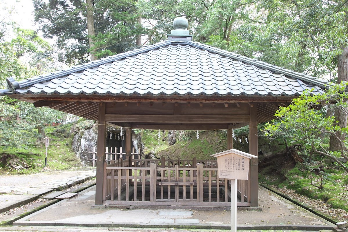 金城霊澤(きんじょうれいたく)│首里城の聖なる泉と琉球開闢伝説