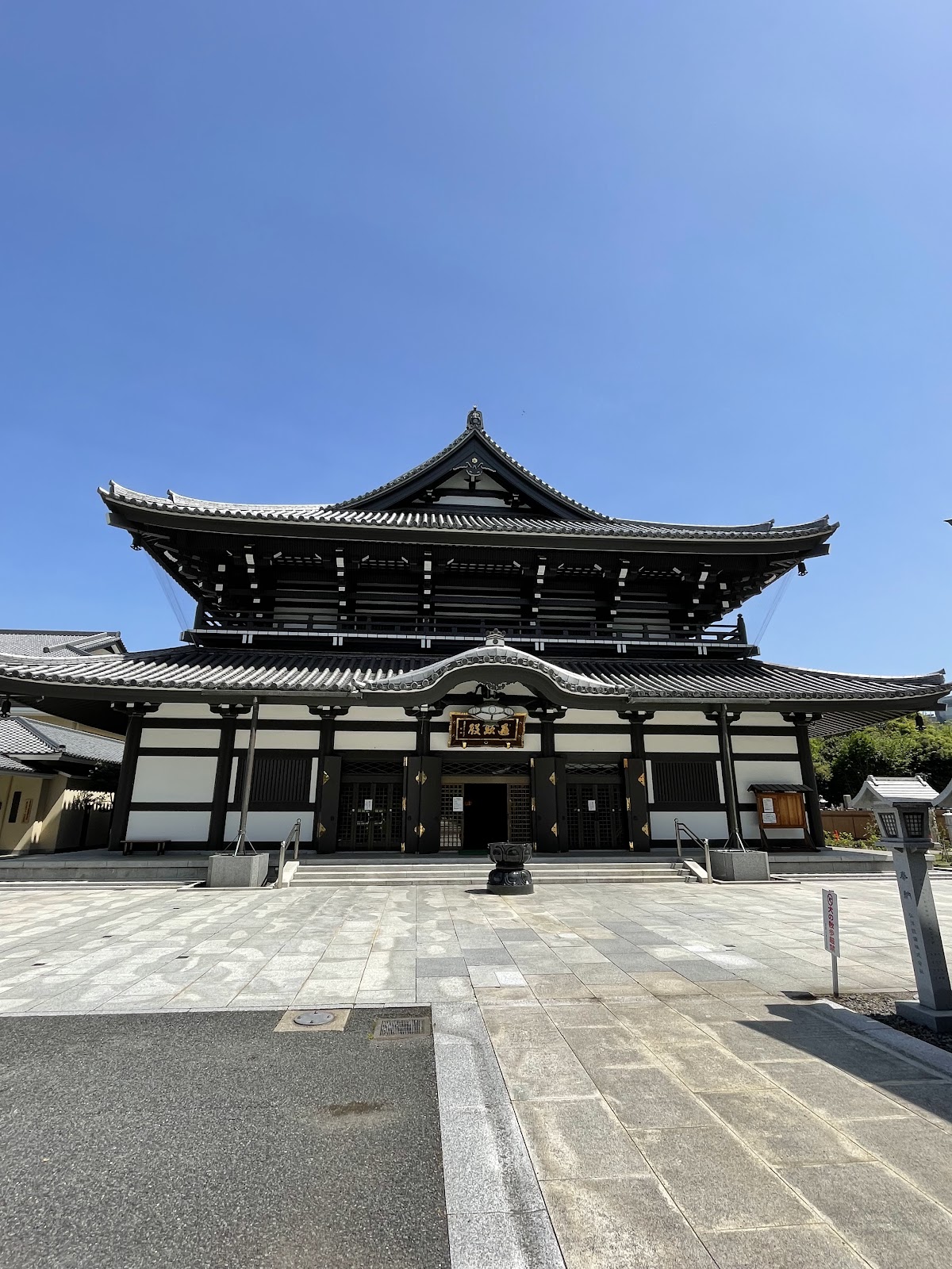 高野山 東京別院